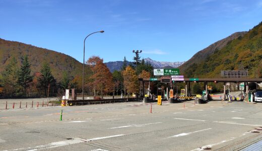 #６９  ２０２２  国内遠征⑯  長野